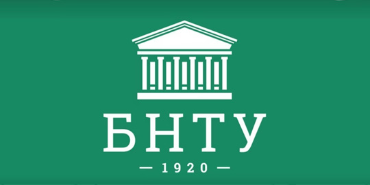 БНТУ