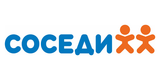 Соседи